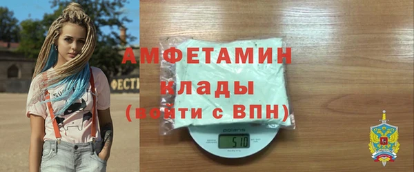 COCAINE Волоколамск